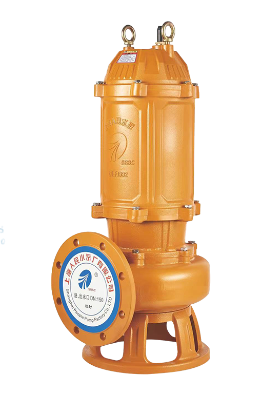 WQ型污水电泵A款（二级）